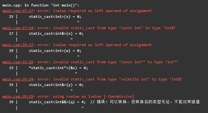 C++-cast系列类型转换示例错误.jpg