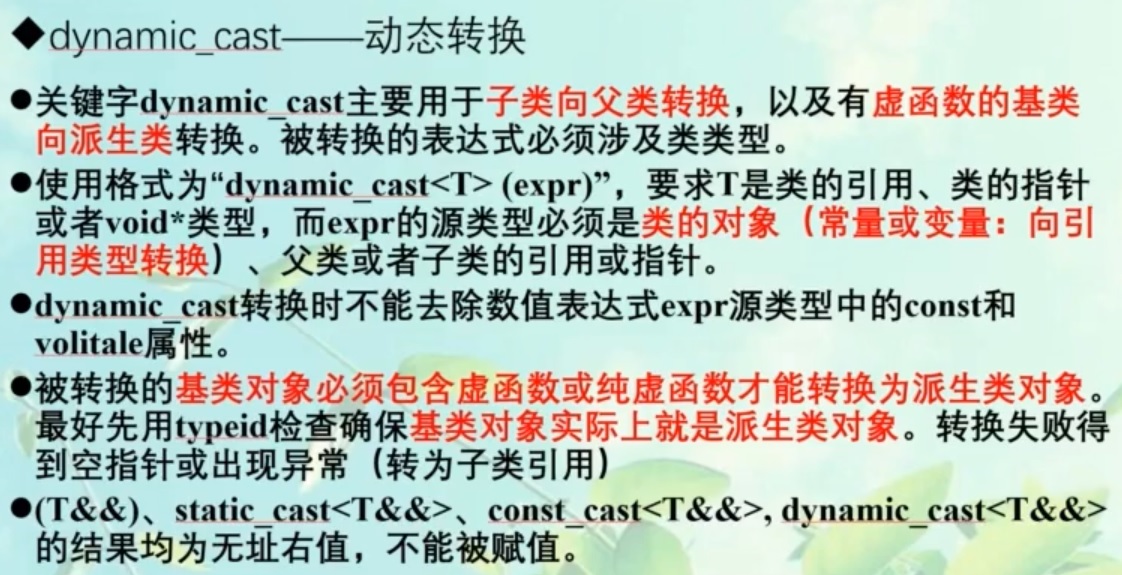 C++-dynamic_cast