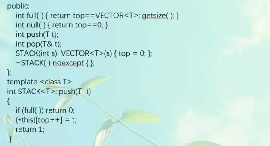 C++-template-类模板基类和派生类案例2.jpg