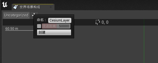 CesiumLayer