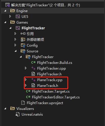 UE5的C++解决方案