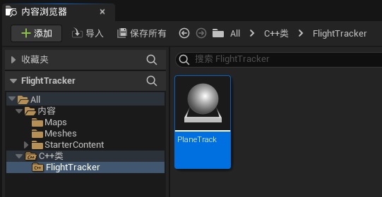 UE5-内容浏览器-C++类