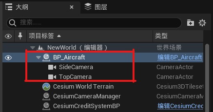 UE5-BP-Aircraft-SwitchCamera