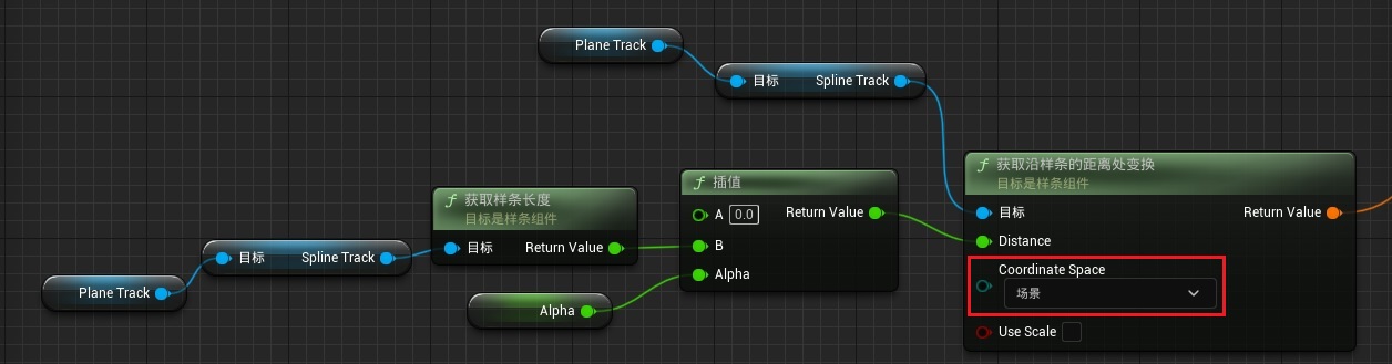 UE5-PlaneTrack-样条曲线插值