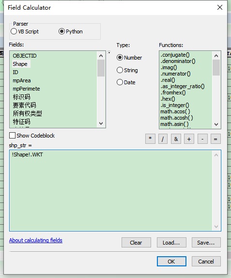 arcgis_wkt_field